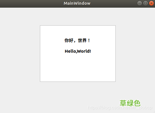 ubuntu18.04 安装qt5.12.8及环境配置的详细教程