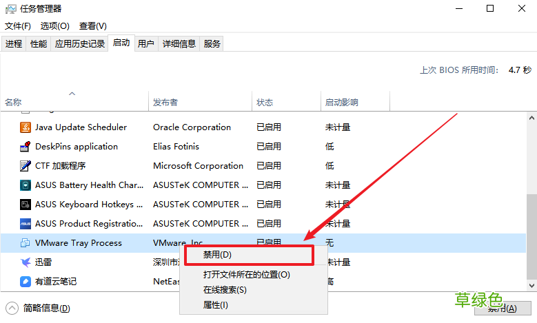 VMware虚拟机提示以独占方式锁定此配置文件失败的解决方法