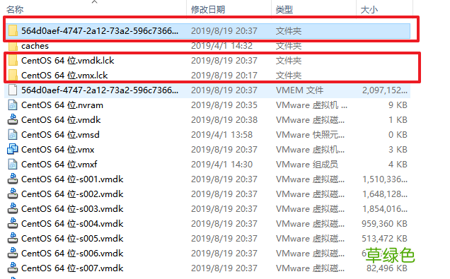 VMware虚拟机提示以独占方式锁定此配置文件失败的解决方法