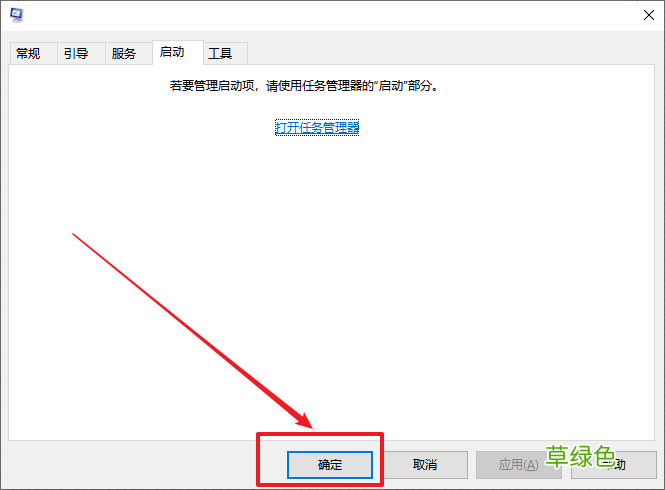 VMware虚拟机提示以独占方式锁定此配置文件失败的解决方法