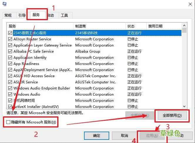 VMware虚拟机提示以独占方式锁定此配置文件失败的解决方法