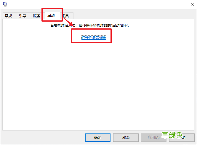 VMware虚拟机提示以独占方式锁定此配置文件失败的解决方法