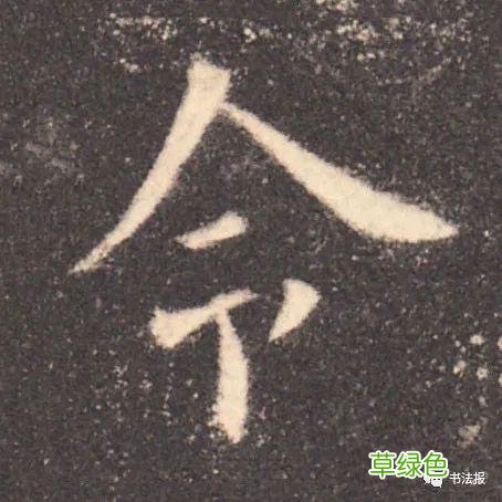 这17个汉字看似简单，却蕴含深刻人生哲理...... 益字什么行