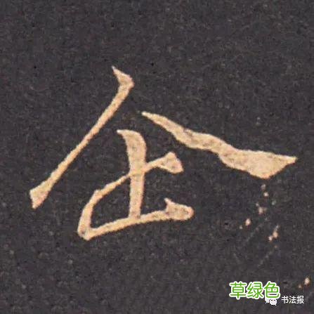 这17个汉字看似简单，却蕴含深刻人生哲理...... 益字什么行