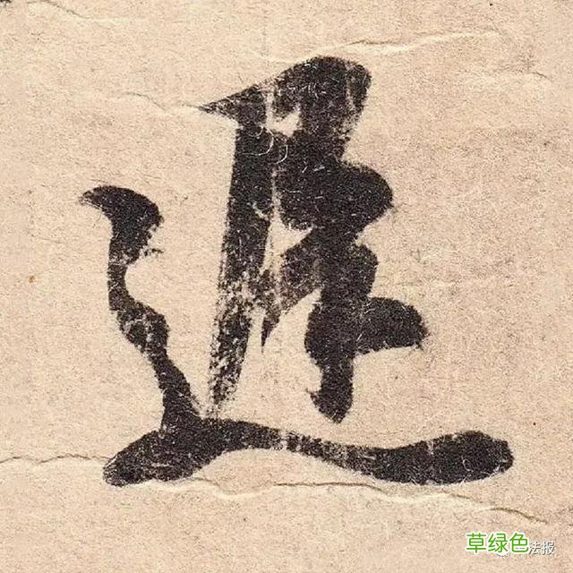 这17个汉字看似简单，却蕴含深刻人生哲理...... 益字什么行