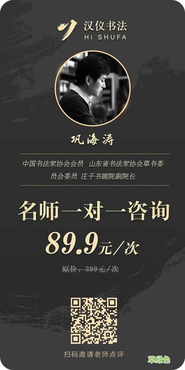 这17个汉字看似简单，却蕴含深刻人生哲理...... 益字什么行