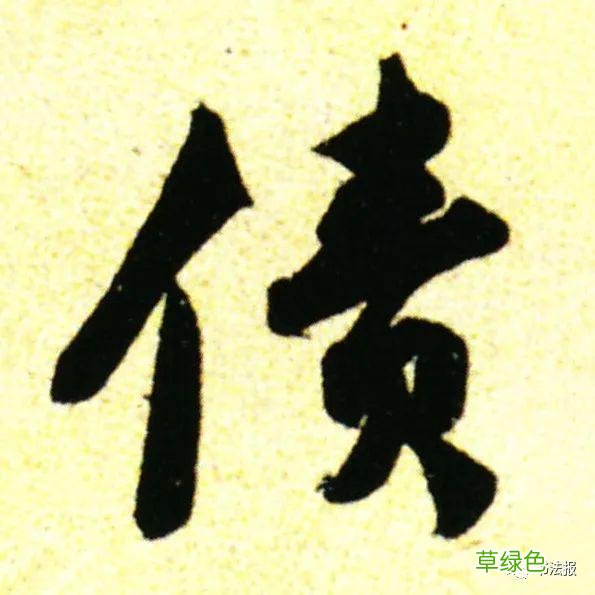 这17个汉字看似简单，却蕴含深刻人生哲理...... 益字什么行