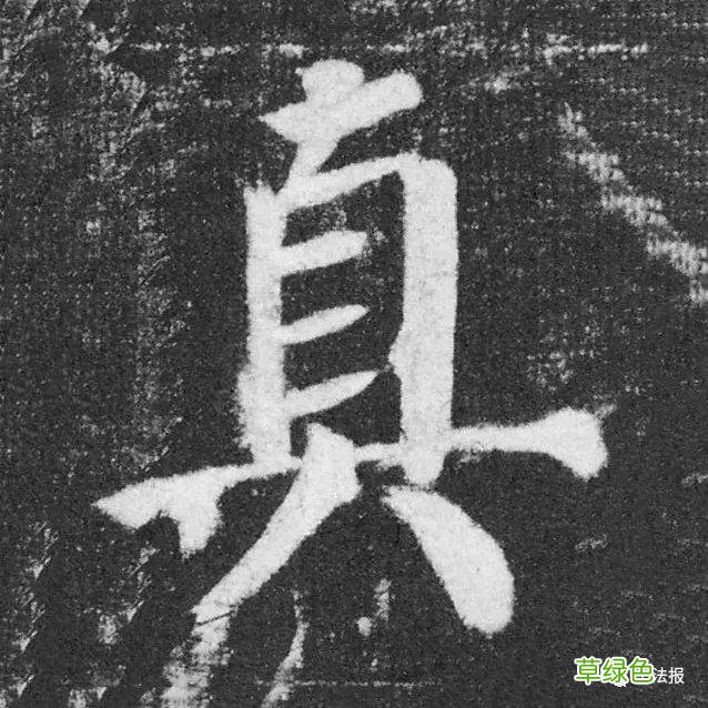 这17个汉字看似简单，却蕴含深刻人生哲理...... 益字什么行