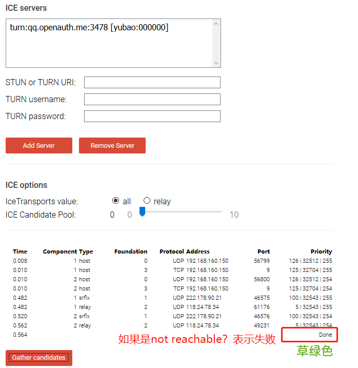 5分钟搭建一个WebRTC视频聊天