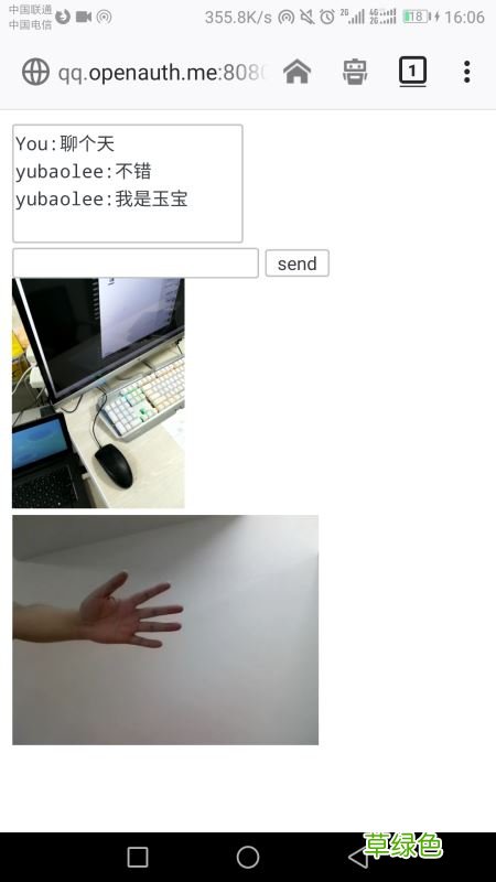 5分钟搭建一个WebRTC视频聊天