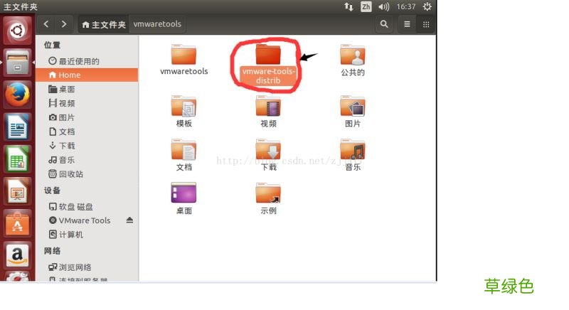 VMware下安装VMware tools,安装文件没有出现问题的解决