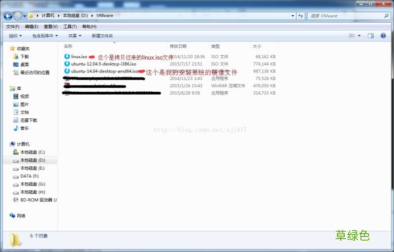 VMware下安装VMware tools,安装文件没有出现问题的解决