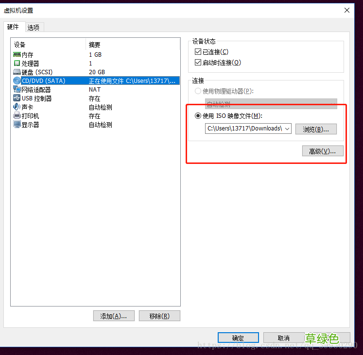 VMware下安装VMware tools,安装文件没有出现问题的解决