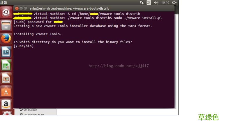 VMware下安装VMware tools,安装文件没有出现问题的解决