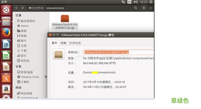 VMware下安装VMware tools,安装文件没有出现问题的解决