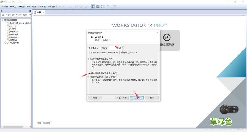 图文教程 从零开始安装VMwareTools的详细步骤