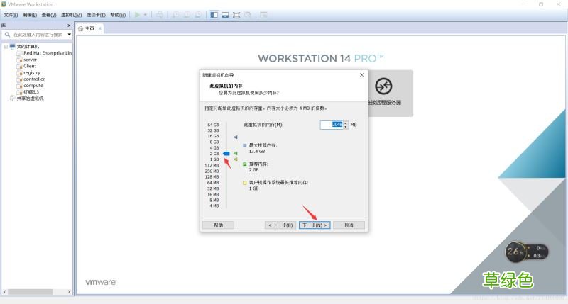图文教程 从零开始安装VMwareTools的详细步骤
