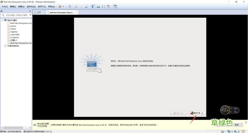 图文教程 从零开始安装VMwareTools的详细步骤