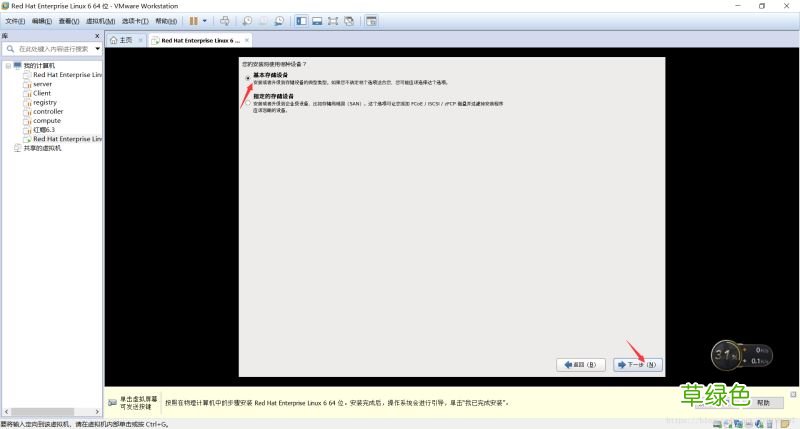 图文教程 从零开始安装VMwareTools的详细步骤