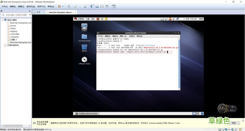 图文教程 从零开始安装VMwareTools的详细步骤