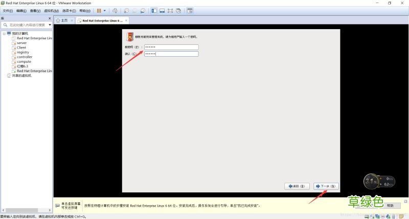 图文教程 从零开始安装VMwareTools的详细步骤