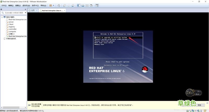 图文教程 从零开始安装VMwareTools的详细步骤