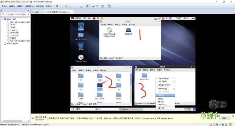 图文教程 从零开始安装VMwareTools的详细步骤