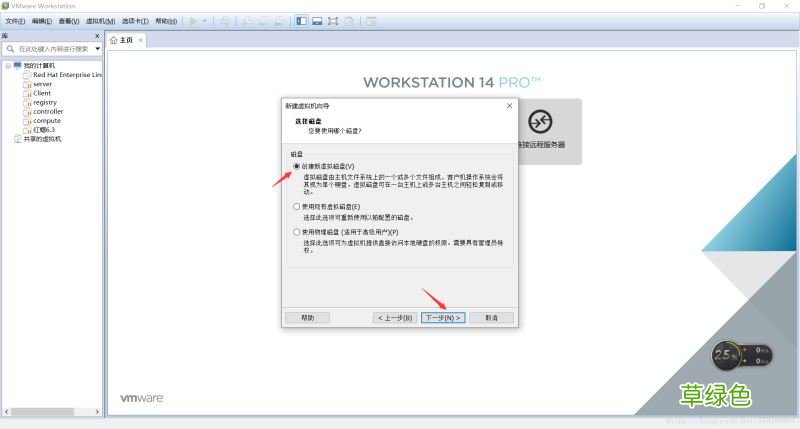 图文教程 从零开始安装VMwareTools的详细步骤