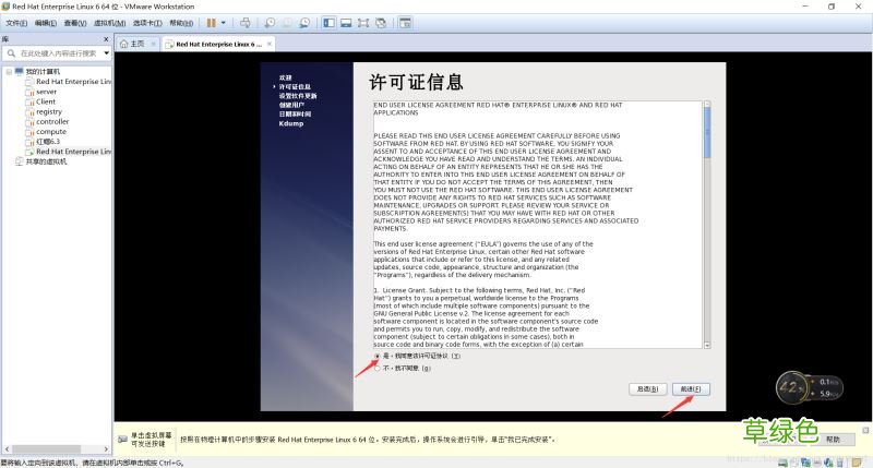 图文教程 从零开始安装VMwareTools的详细步骤