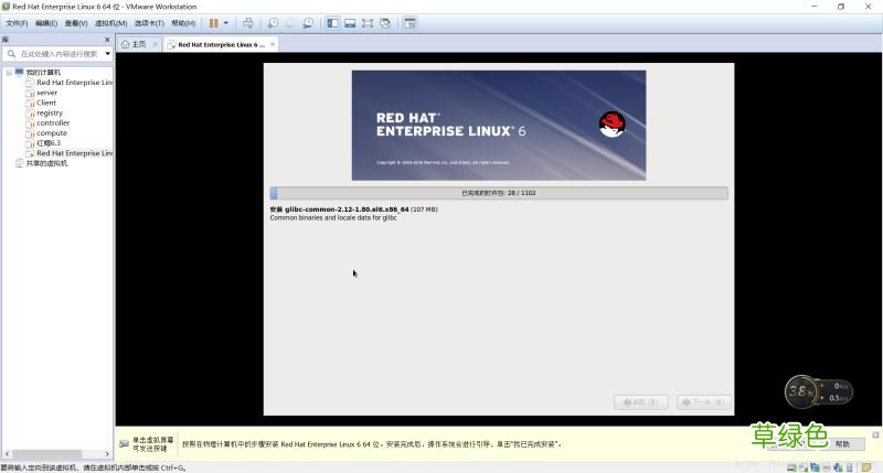 图文教程 从零开始安装VMwareTools的详细步骤
