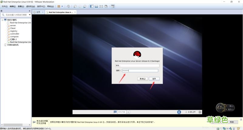 图文教程 从零开始安装VMwareTools的详细步骤