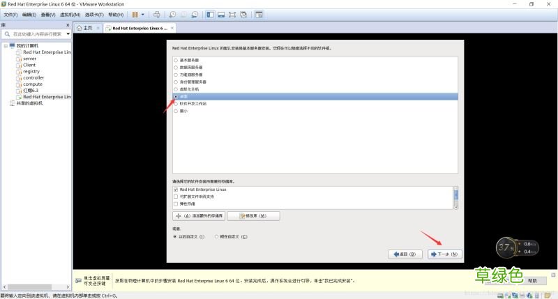 图文教程 从零开始安装VMwareTools的详细步骤