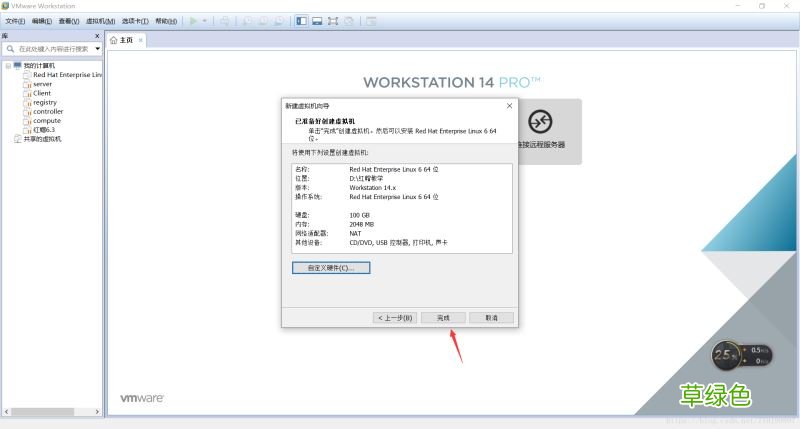 图文教程 从零开始安装VMwareTools的详细步骤