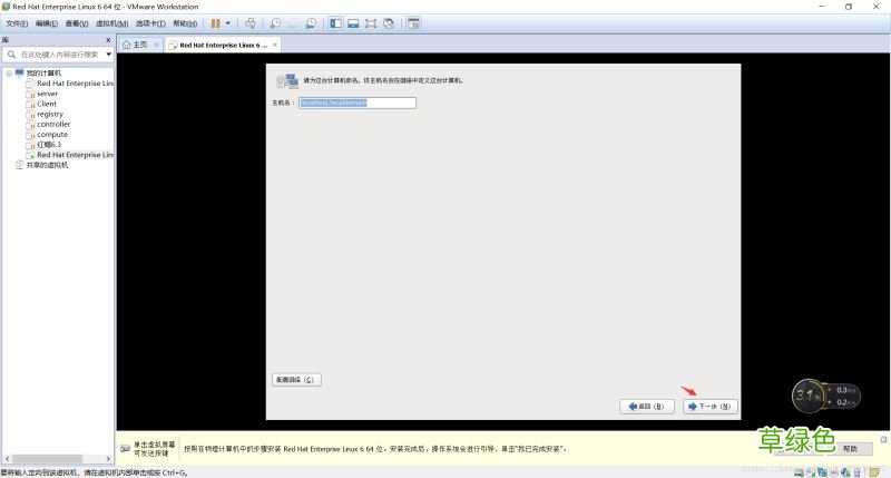 图文教程 从零开始安装VMwareTools的详细步骤