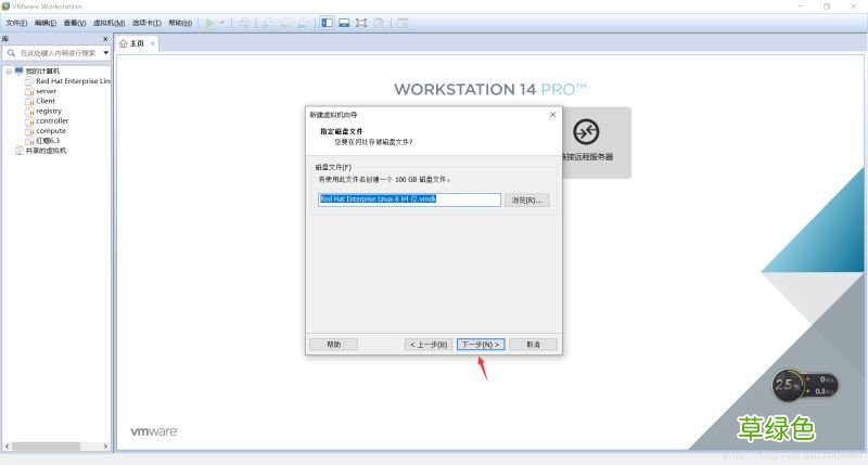 图文教程 从零开始安装VMwareTools的详细步骤