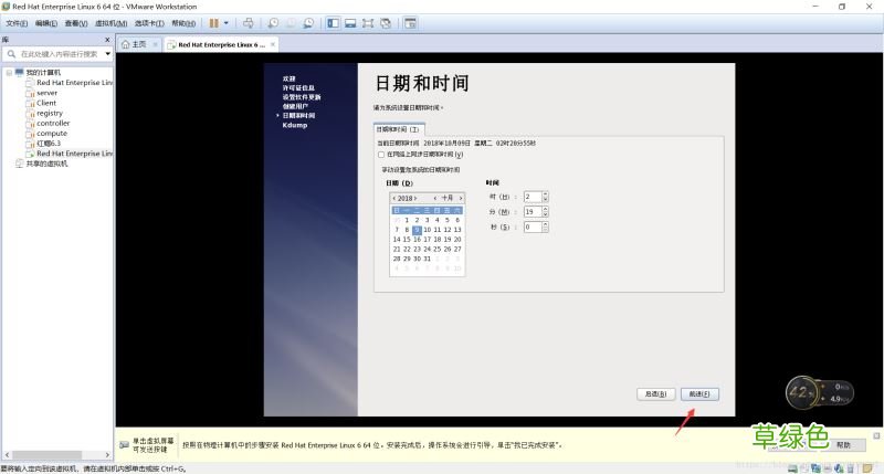 图文教程 从零开始安装VMwareTools的详细步骤