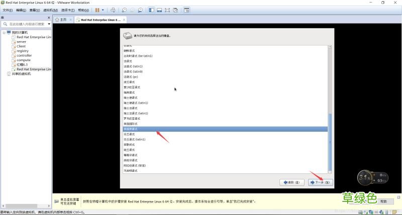 图文教程 从零开始安装VMwareTools的详细步骤