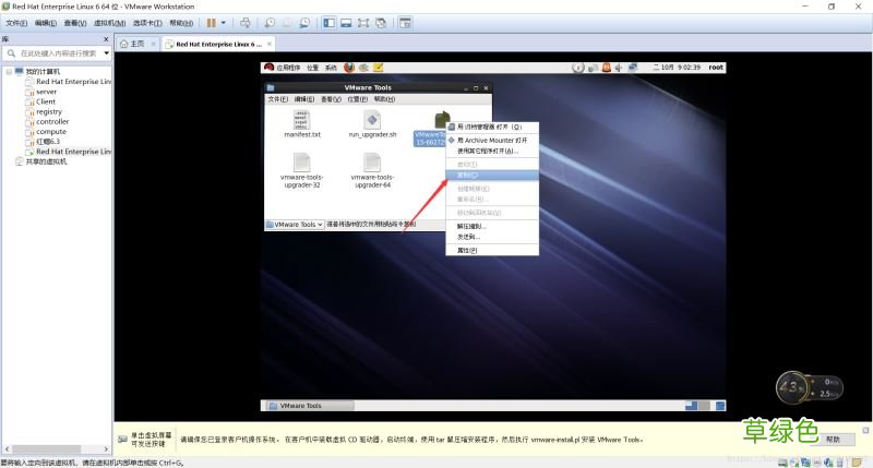 图文教程 从零开始安装VMwareTools的详细步骤