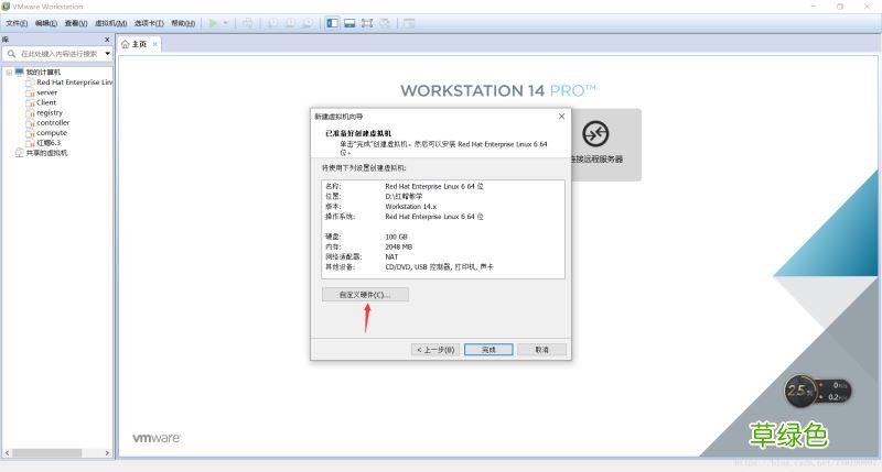 图文教程 从零开始安装VMwareTools的详细步骤