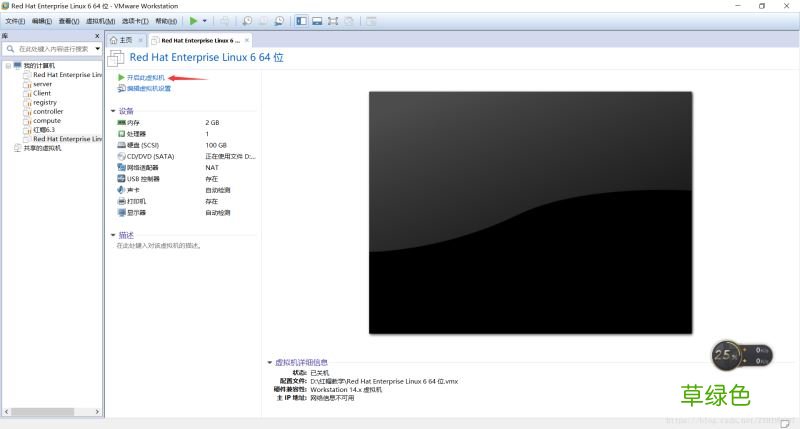 图文教程 从零开始安装VMwareTools的详细步骤