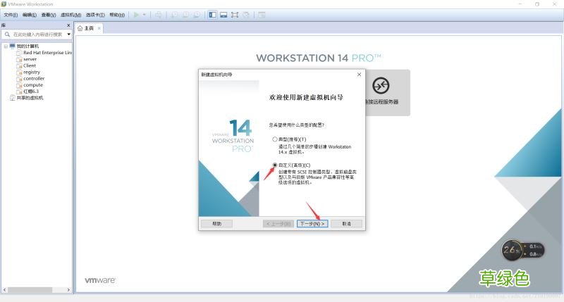 图文教程 从零开始安装VMwareTools的详细步骤