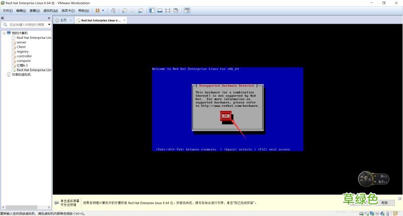 图文教程 从零开始安装VMwareTools的详细步骤