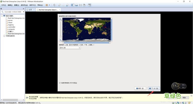 图文教程 从零开始安装VMwareTools的详细步骤