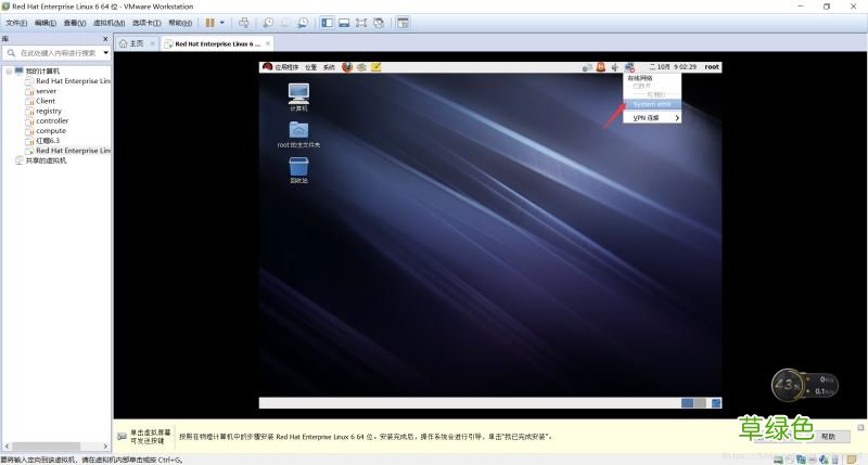 图文教程 从零开始安装VMwareTools的详细步骤