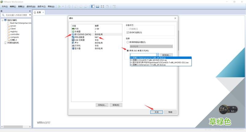 图文教程 从零开始安装VMwareTools的详细步骤