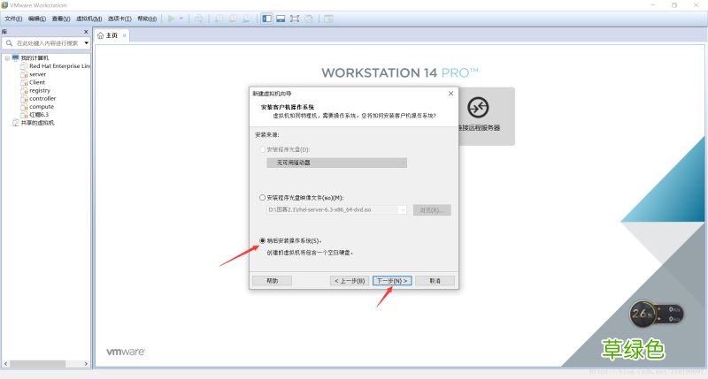 图文教程 从零开始安装VMwareTools的详细步骤