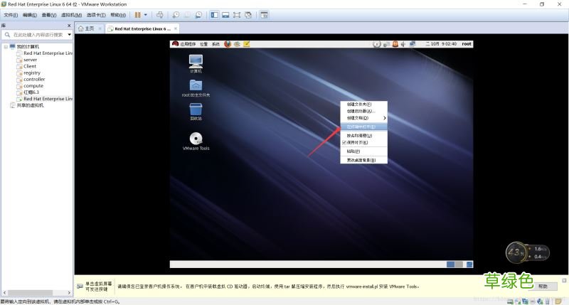 图文教程 从零开始安装VMwareTools的详细步骤