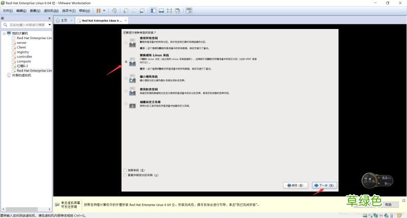 图文教程 从零开始安装VMwareTools的详细步骤