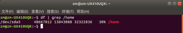 ubuntu下迁移home目录至新的分区教程详解