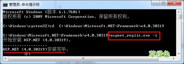 处理程序 PageHandlerFactory-Integrated 在其模块列表中有一个错误模块 ManagedPipelineHandler